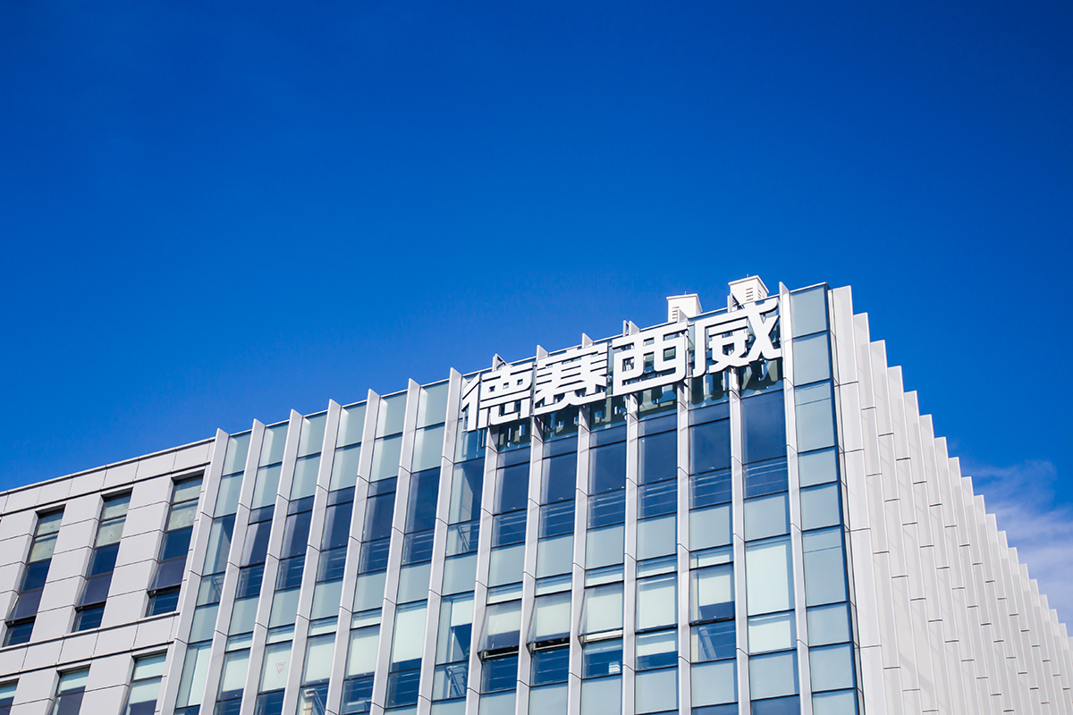 中文公司介紹配圖